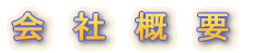 ЊTv 